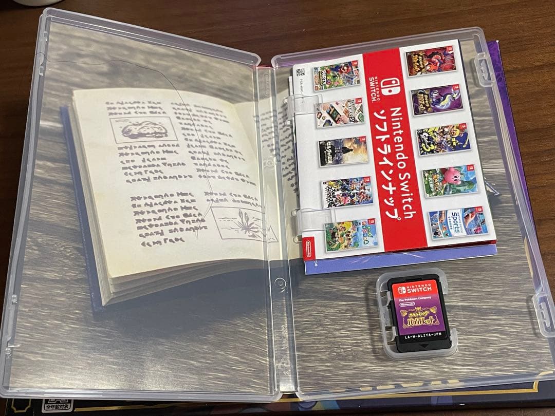 ポケモン スカーレット バイオレット ダブルパック スイッチ