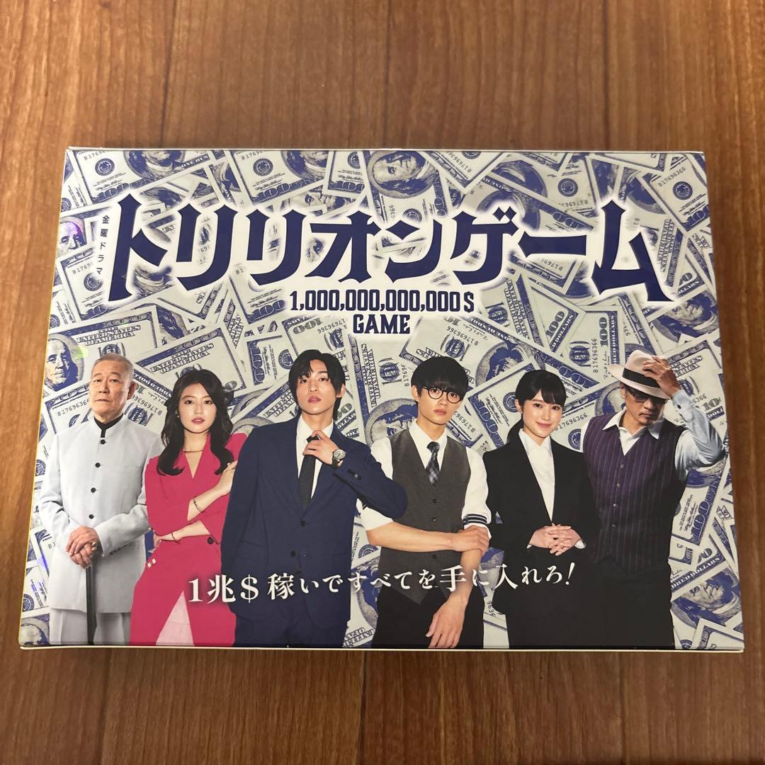 トリリオンゲーム ドラマ DVD ボックス