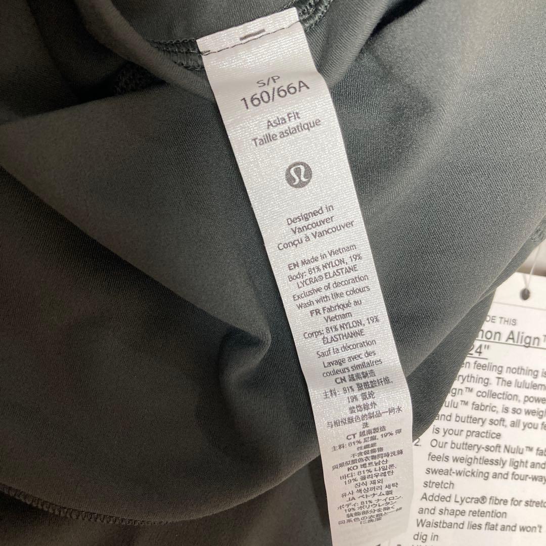 新品【lululemon】　Align High-Rise Pant 24 S