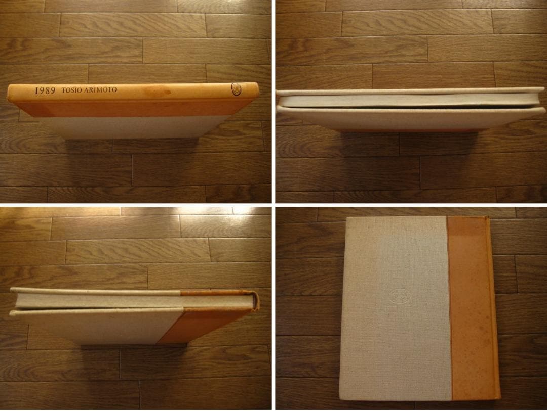 1989 TOSIO ARIMOTO　有元利夫