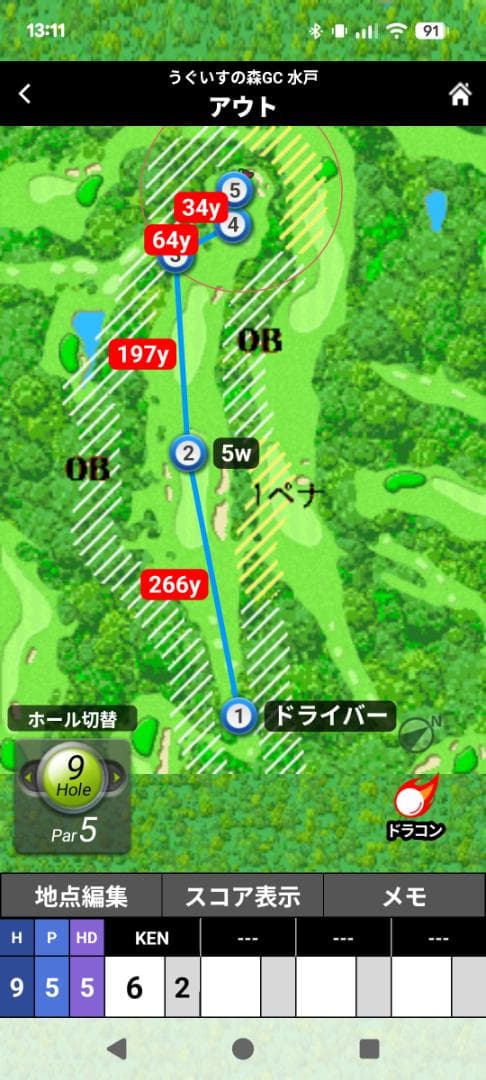 ゴルフ 距離計 腕時計 GPS ナビ EAGLE VISION ACE PRO