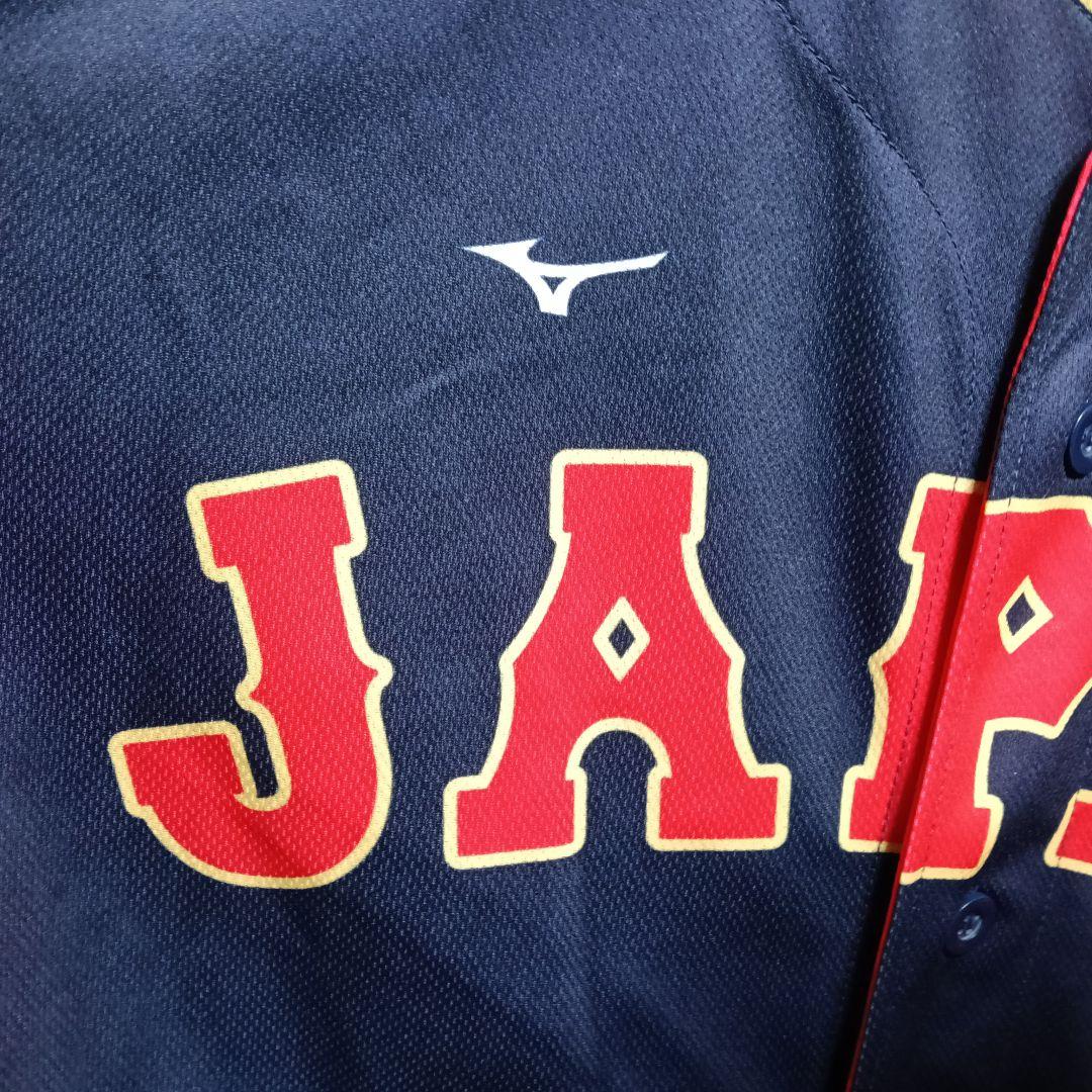 ミズノ製 侍ジャパン 源田壮亮 WBC2023プリントユニフォーム ビジター／F