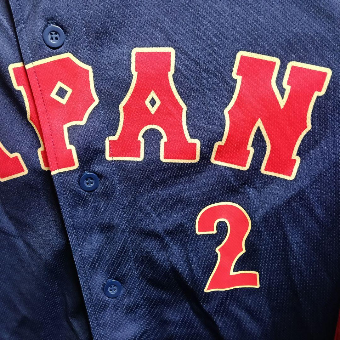 ミズノ製 侍ジャパン 源田壮亮 WBC2023プリントユニフォーム ビジター／F