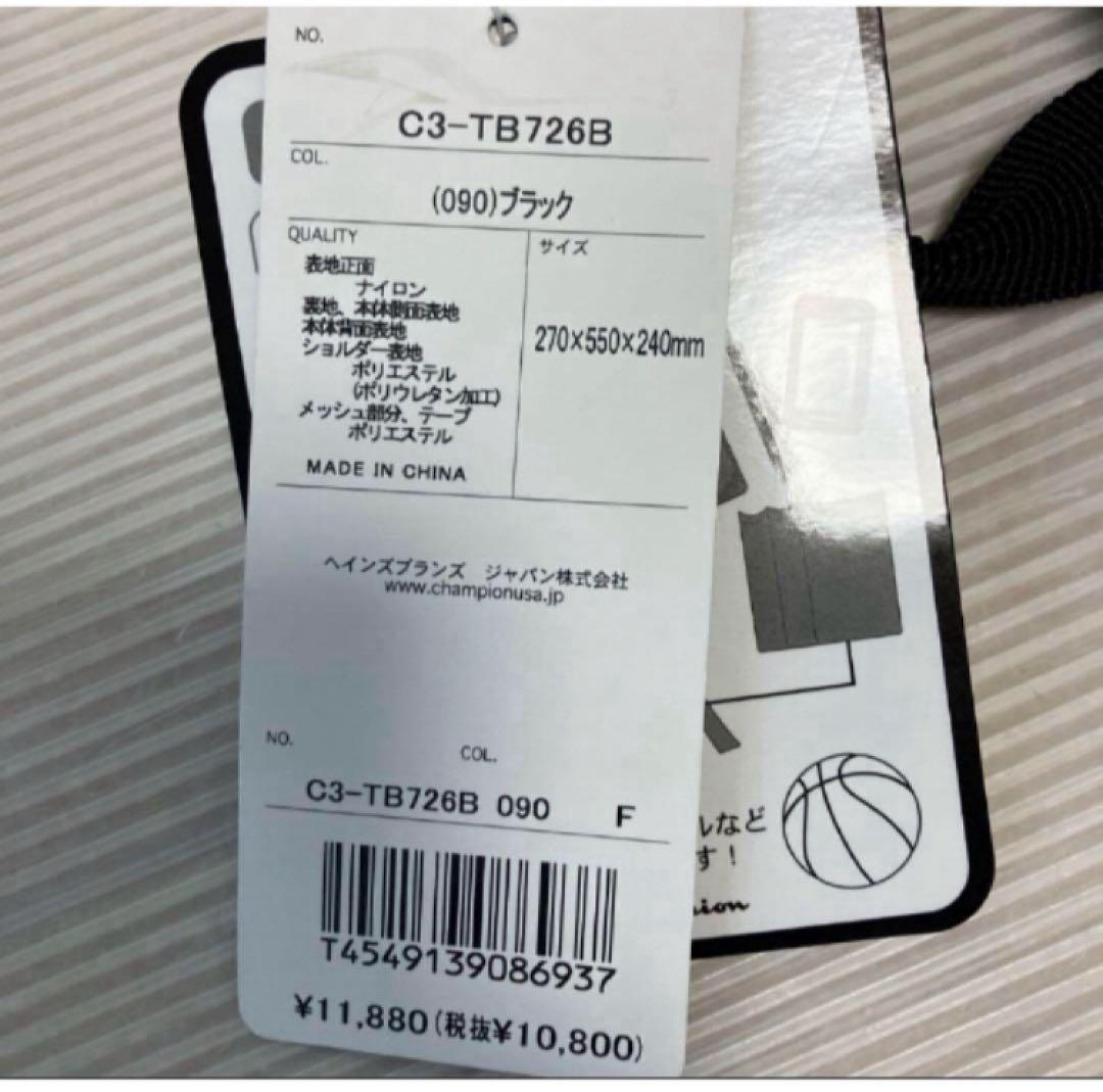 送料無料 新品 Champion バックパック ストレージボックス