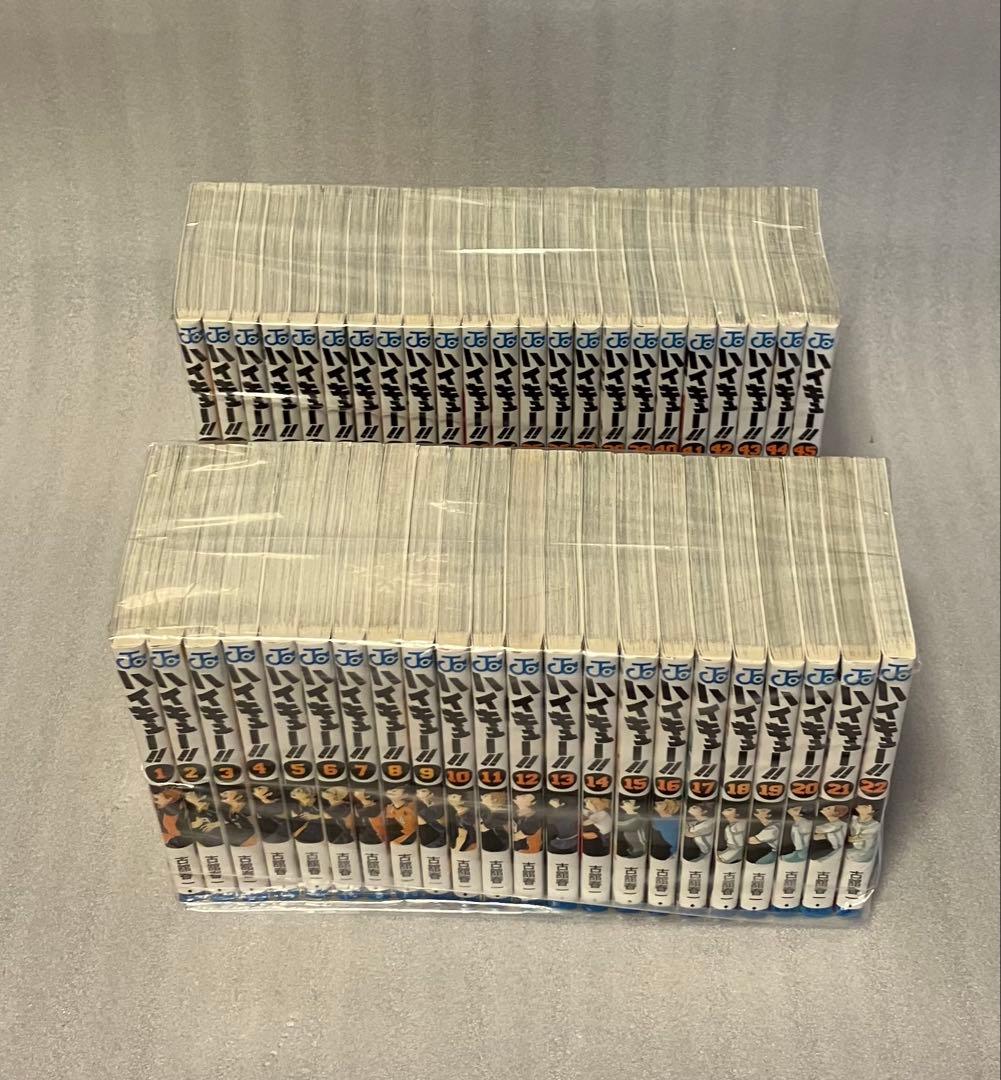 ハイキュー　全巻　1〜45巻　全巻セット　ジャンプ