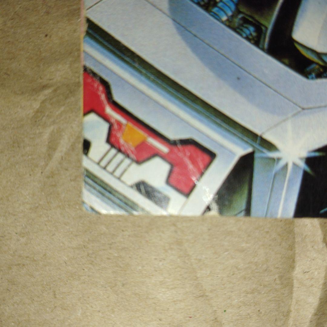 トランスフォーマー ザ ヘッドマスターズ テレビマガジン カラースペシャル 43