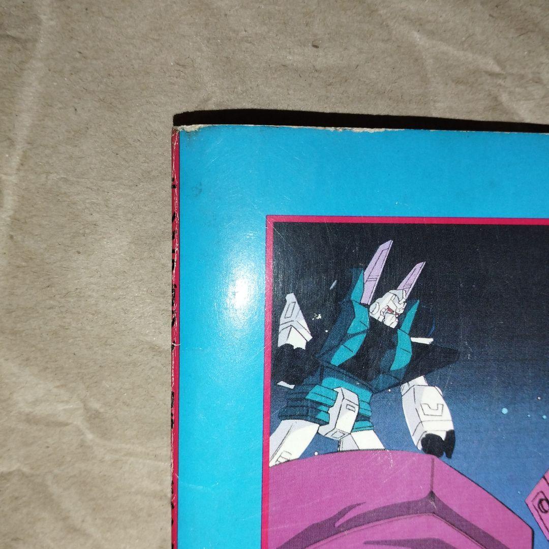 トランスフォーマー ザ ヘッドマスターズ テレビマガジン カラースペシャル 43