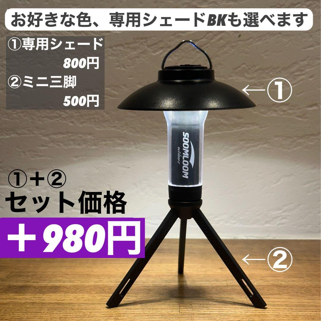 スームルーム　LUMINA5000 ルミナ5000 2個 プレゼント2個⑥