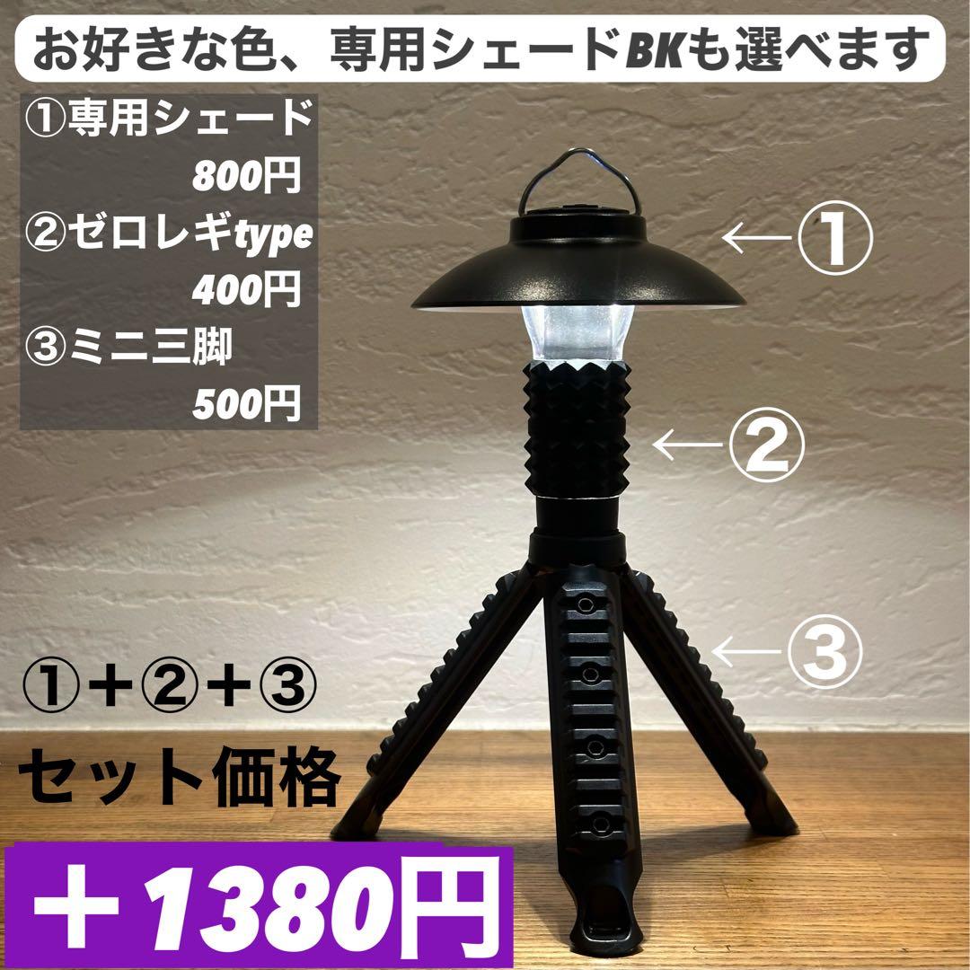 スームルーム　LUMINA5000 ルミナ5000 2個 プレゼント2個⑥