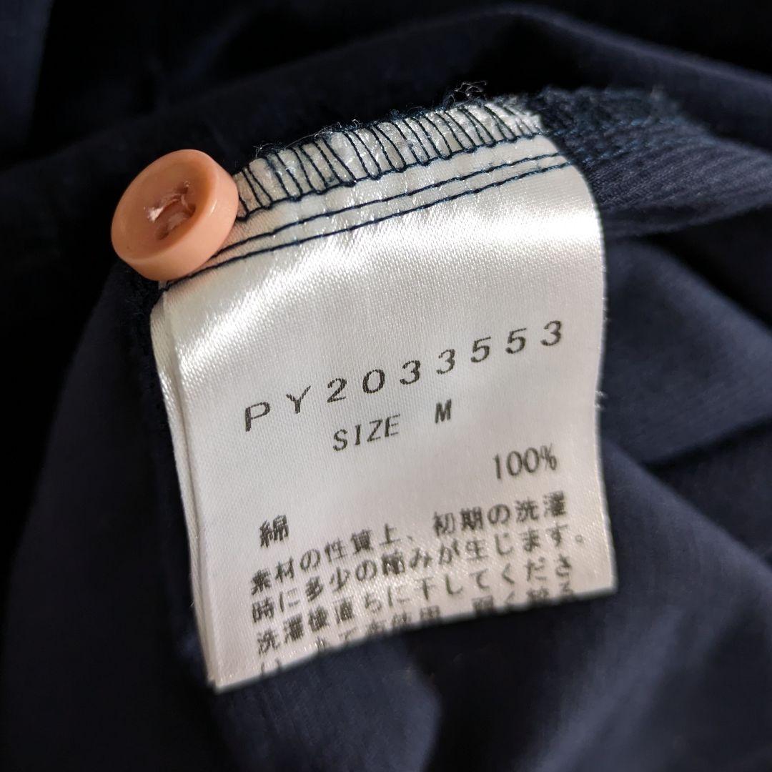 リピーター価格 他の方はこの価格では購入できませんm(_ _)m