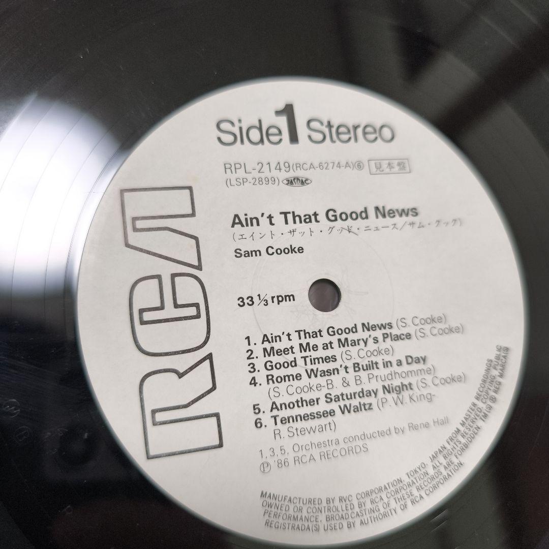 サム・クック Ain't That Good News/ レコード　見本盤