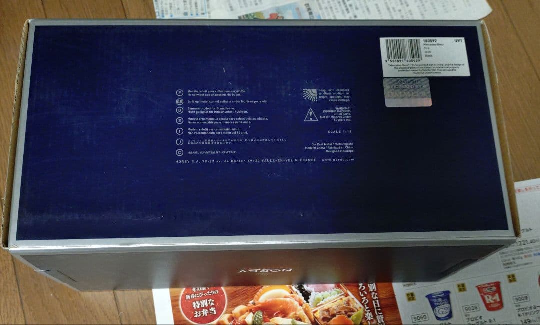 1/18 ミニカー　NOREV製　ベンツ ClS ブラック