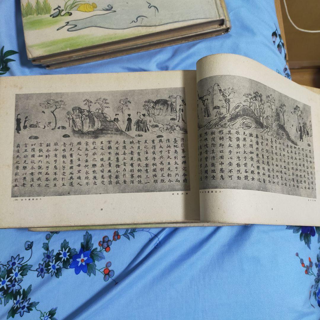 日本絵画集成 全8巻　６冊揃う　 雄山閣発行