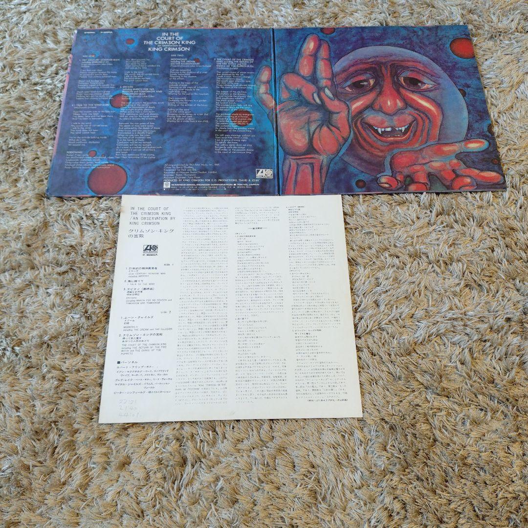 used 人気レコード4枚まとめ売り