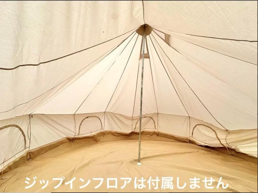 【こいちゃん】ノルディスク　アスガルド12.6