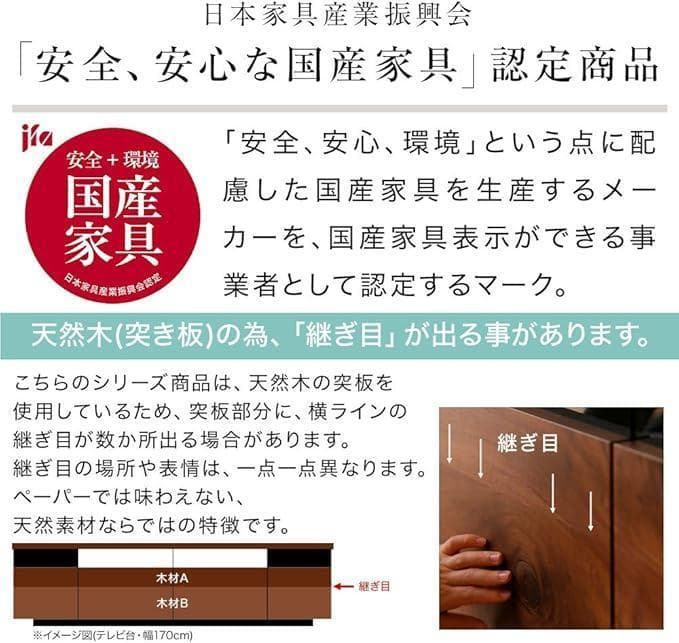 美品 送料込 136cm ロウヤ LOWYA テレビ台 テレビボード