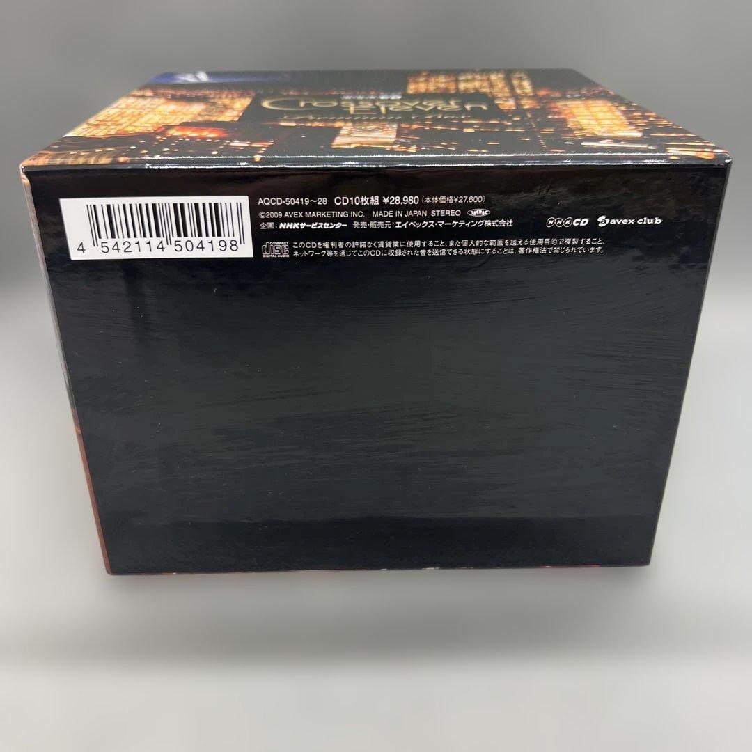 Crossover Eleven Premium Box 全10巻