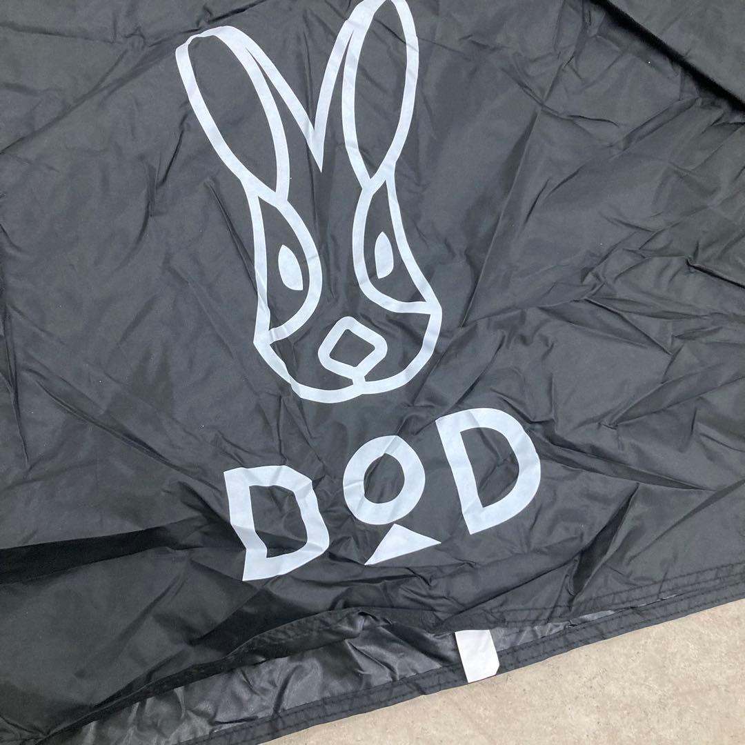 美品　DOD ONE POLE (S) ワンポールテントS ブラック　T3-44