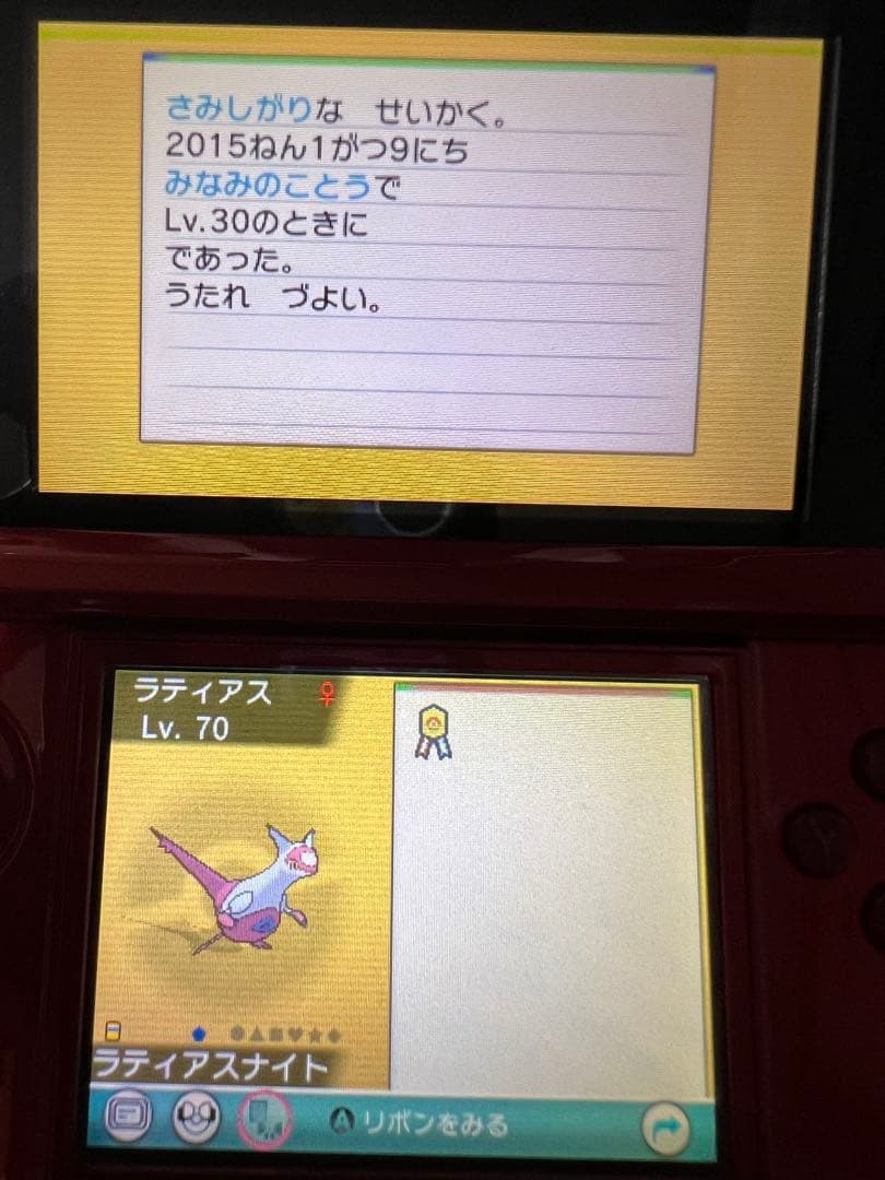 ポケットモンスター　オメガルビー・アルファサファイア・X・Y 3DSソフト