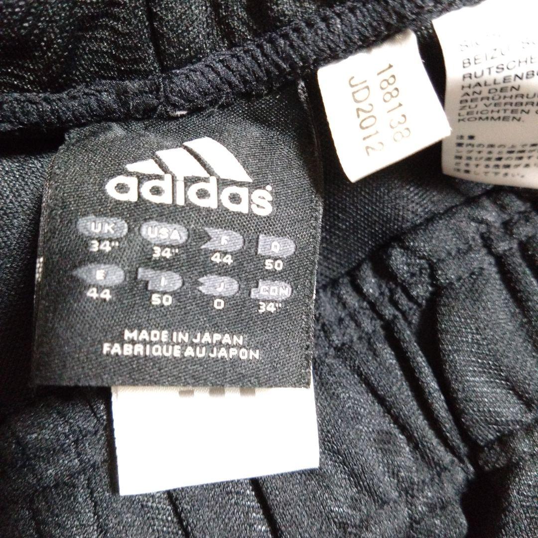【adidas 】ブラックジャージ上下（サイズ違い）セット