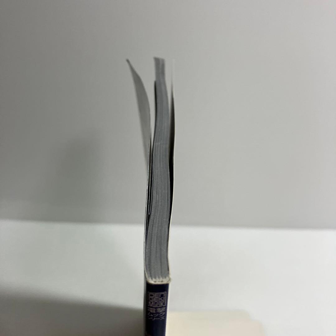 Advance of Z : ティターンズの旗のもとに vol.5