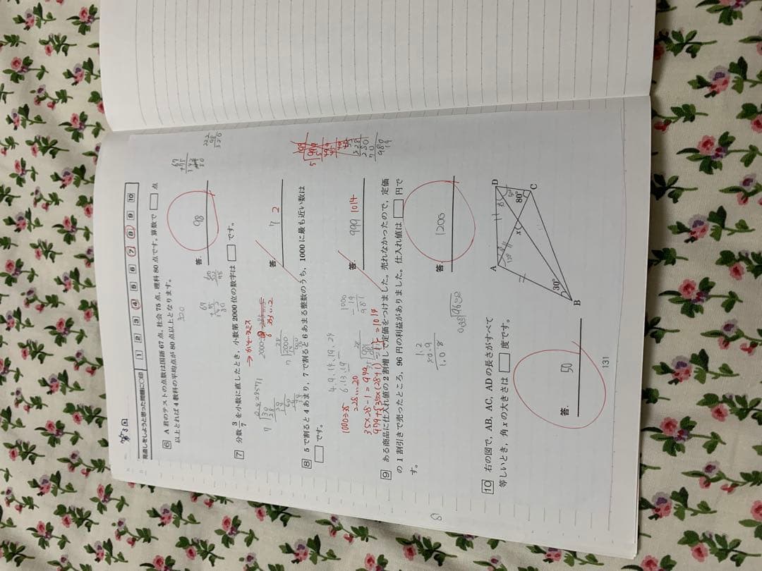 浜学園 中学受験 テキストセット 70冊(教材+ノート含む)セット