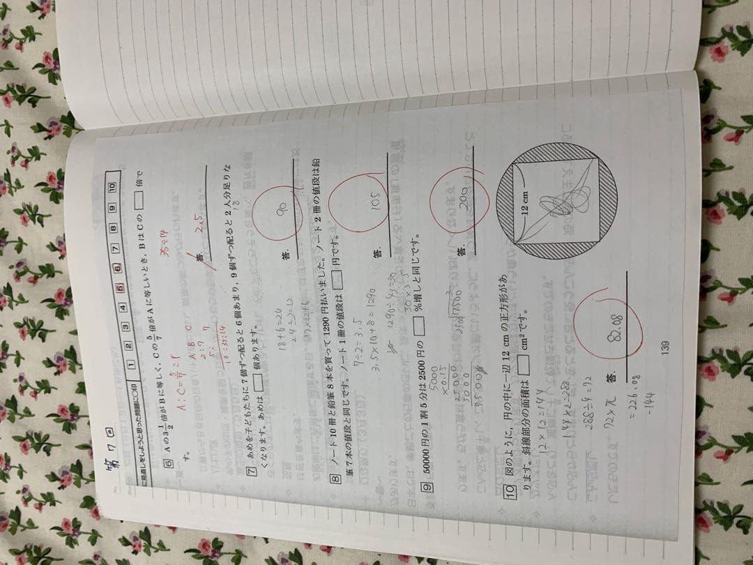 浜学園 中学受験 テキストセット 70冊(教材+ノート含む)セット