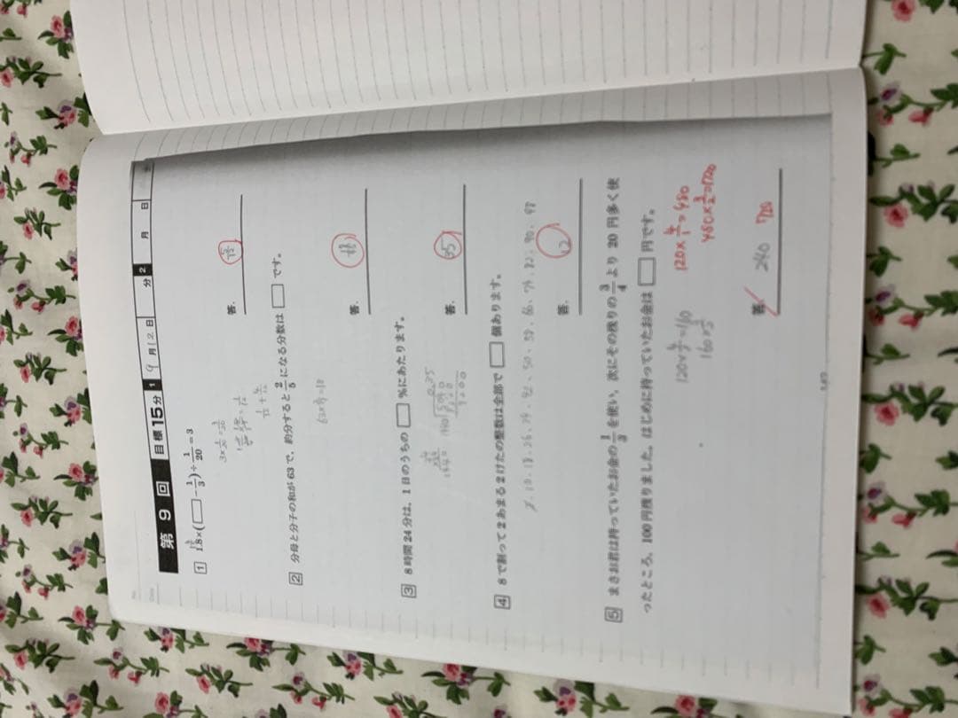 浜学園 中学受験 テキストセット 70冊(教材+ノート含む)セット