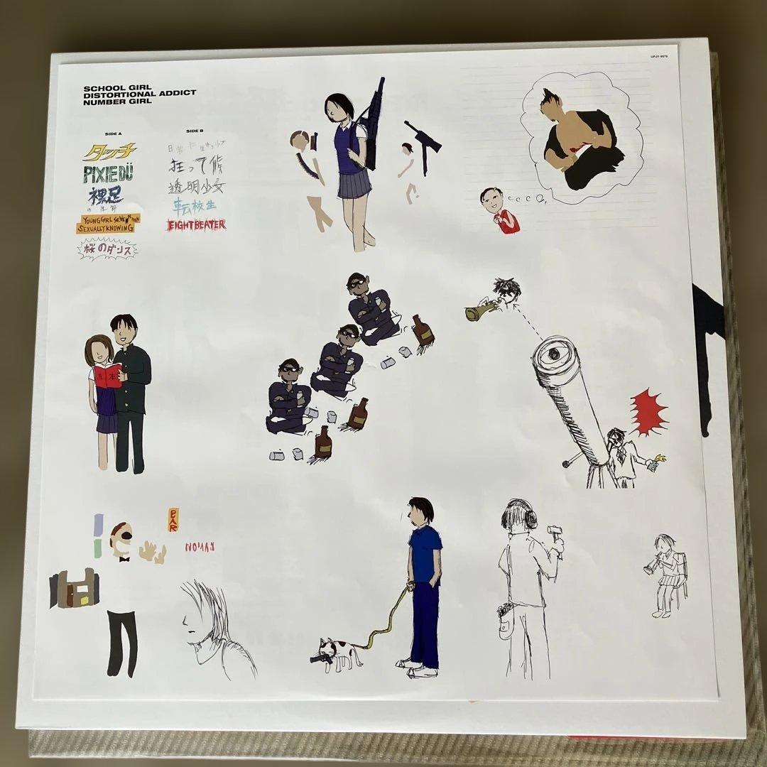 NUMBERGIRL. DISTORTIONALADDICT レコード