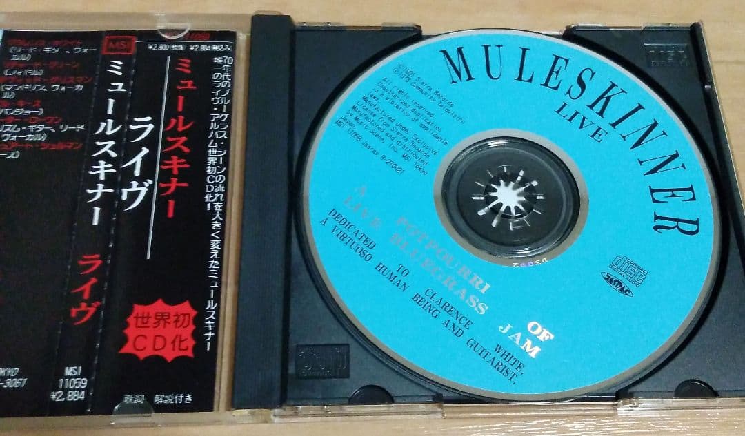 ★クラレンスホワイト参加の3アルバム