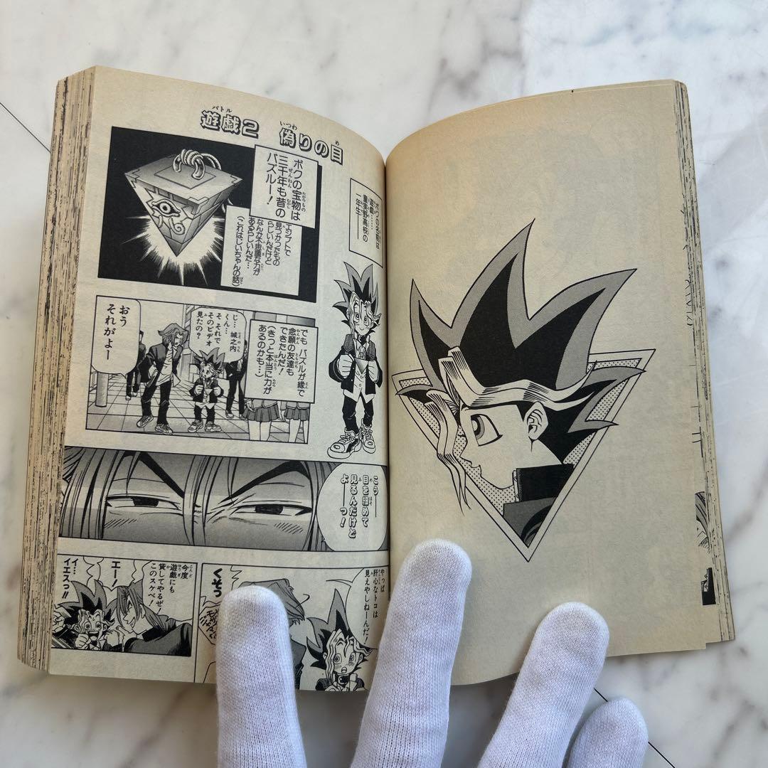 匿名配送　良品〜美品　遊戯王 第1巻 初版　厳重防水