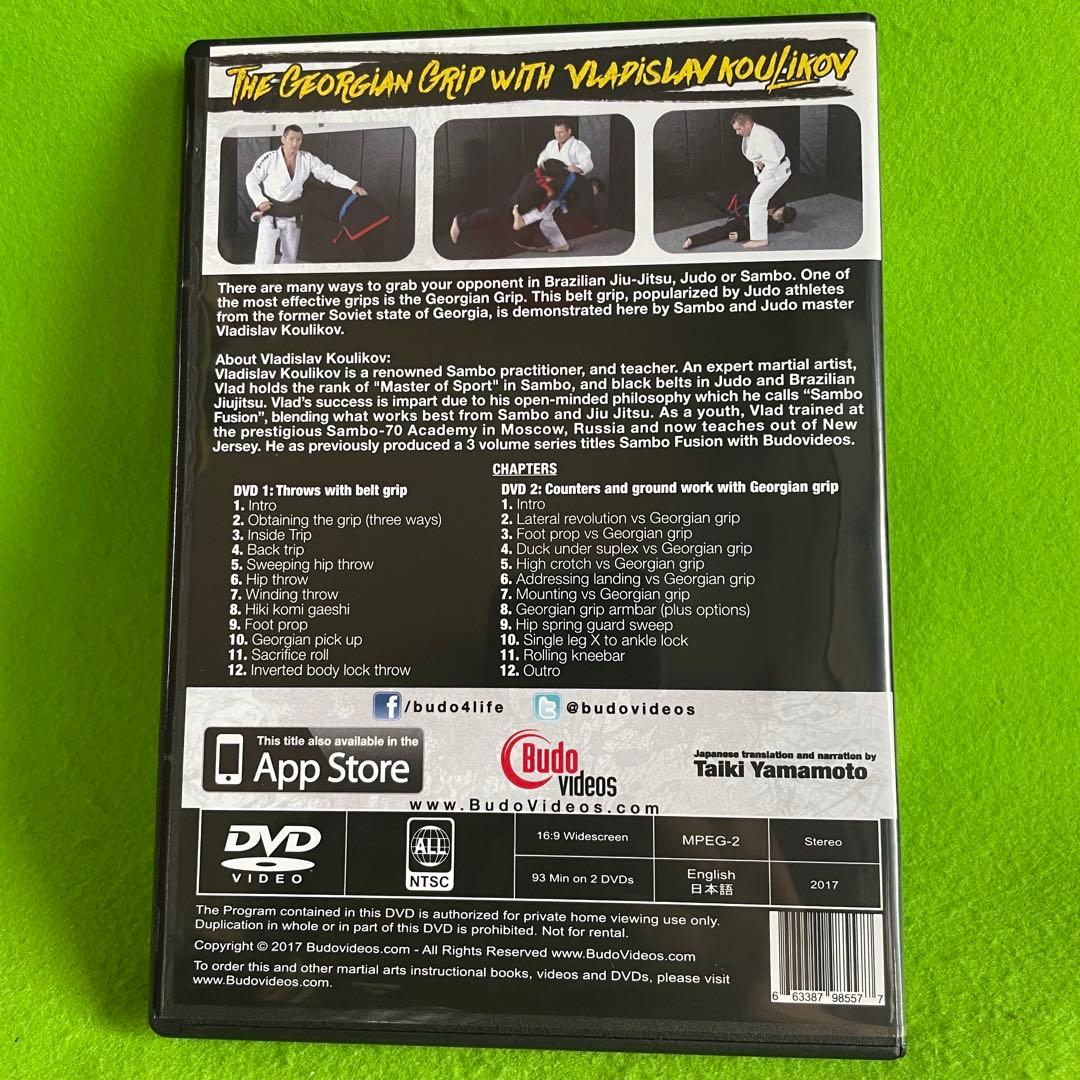 スポーツ・フィットネス The ian Grip with Vladislav Kouliko