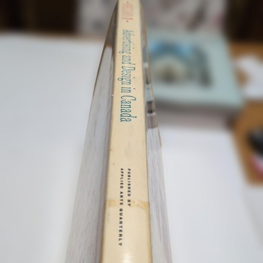 アート・デザイン・音楽 DIRECTIONS 1: Advertising and Design in