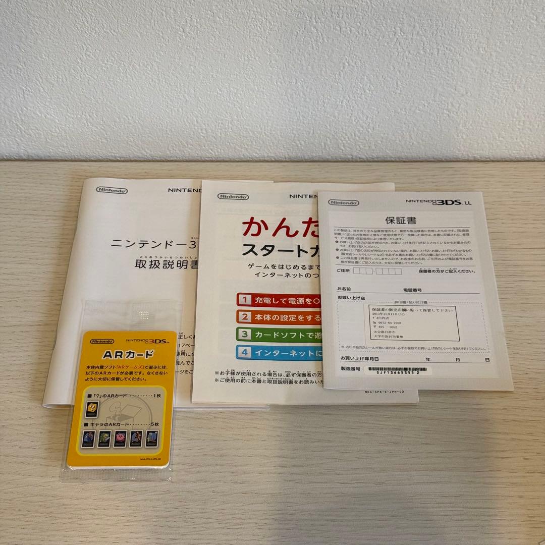 ニンテンドー3DS LL レッド×ブラック 箱付き 3-033