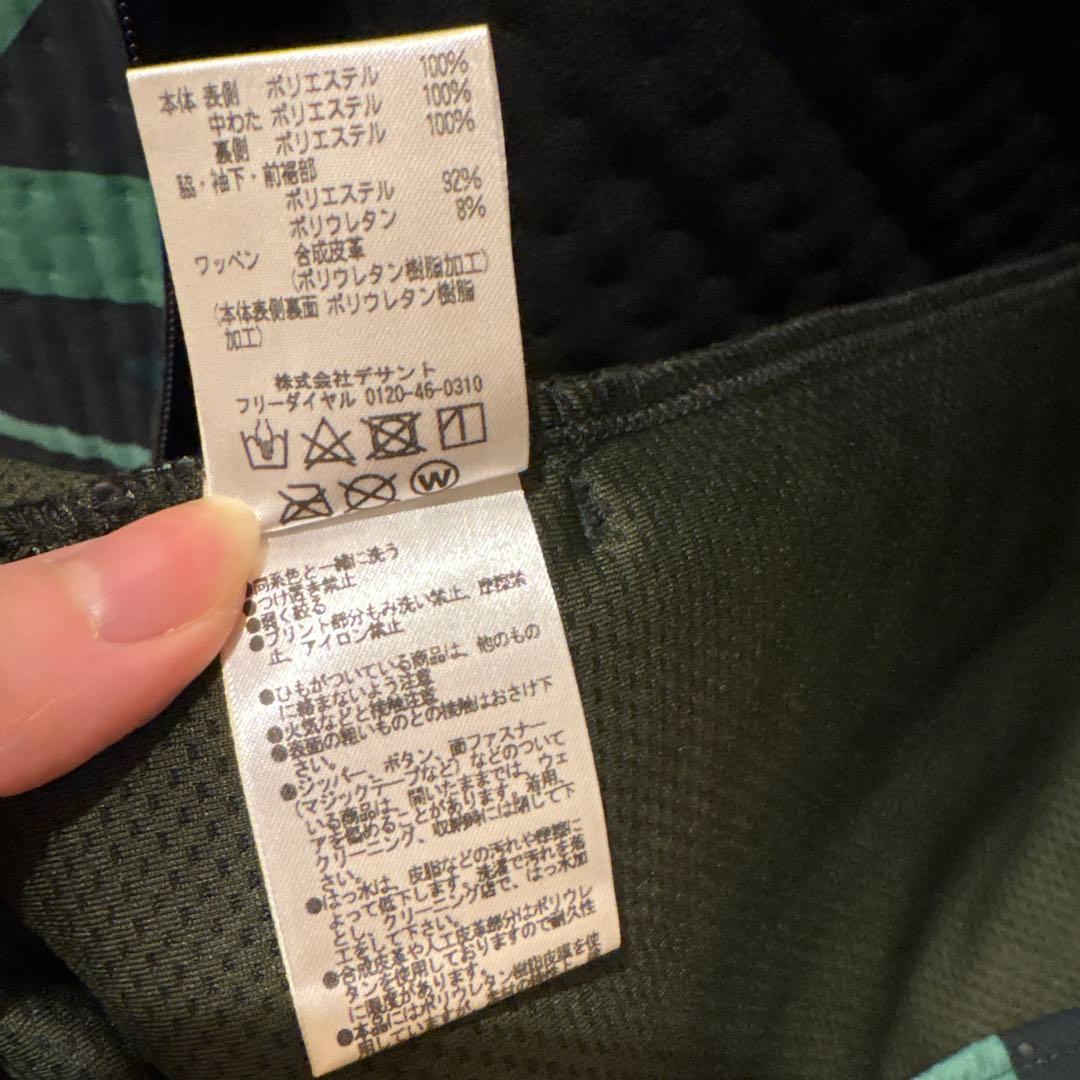 UMD Umditional Coat アンブロ　グリーン×ブラック迷彩