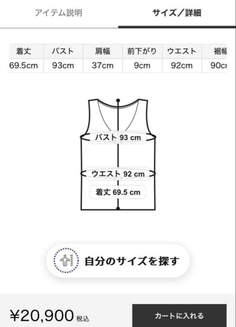 CELFORD ピンク ベスト ONE SIZE