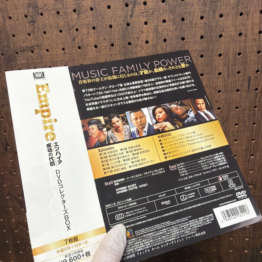 Empire エンパイア 成功の代償 DVDコレクターズBOXシーズン1.2.3
