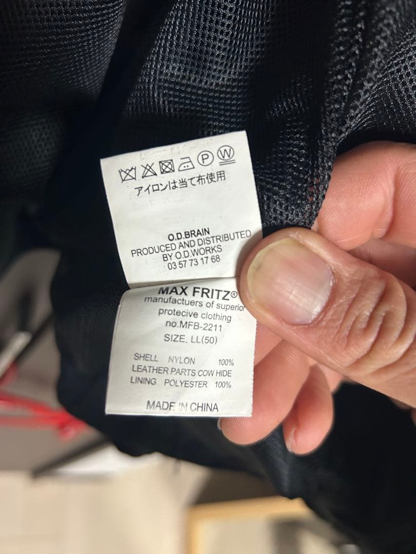 MaxFritz マックスフリッツ タータンチェックシングルライダースジャケット