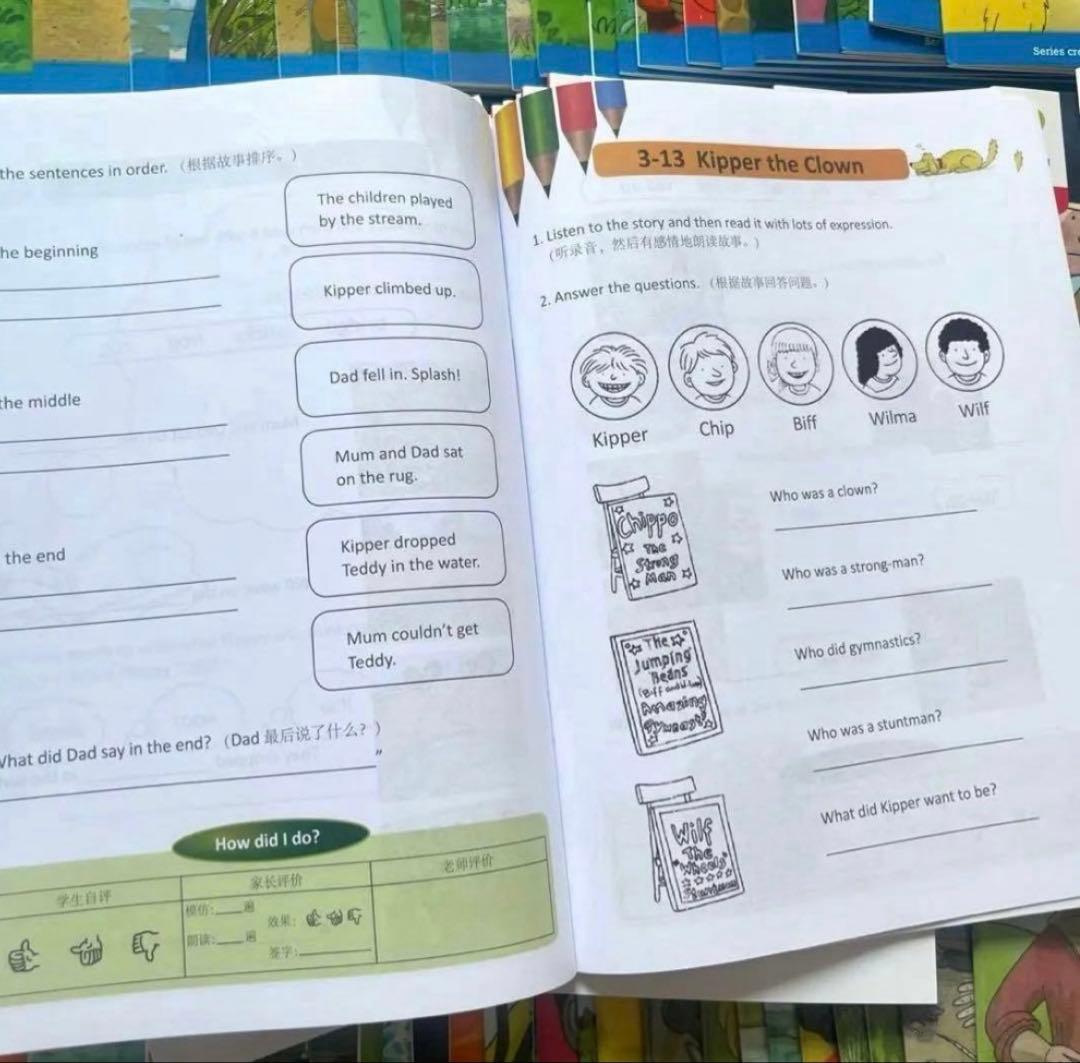 Oxford reading tree stage3-5 120冊 音声付き