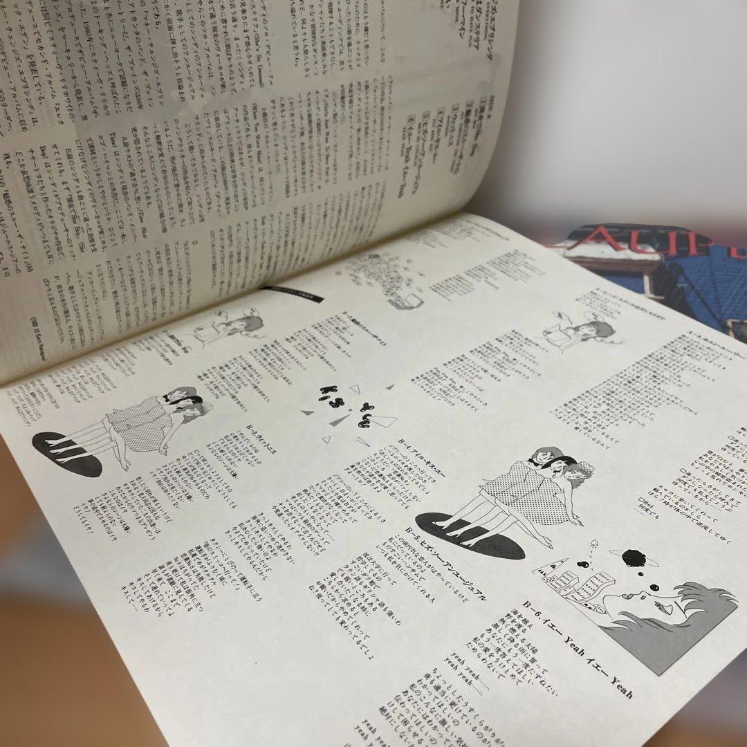 美品　マスターサウンド！！　シンディ・ローパー / N.Y.ダンステリア