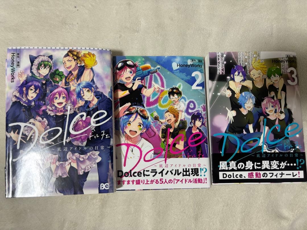 すとぷり 公式ファンブック最終値下げ