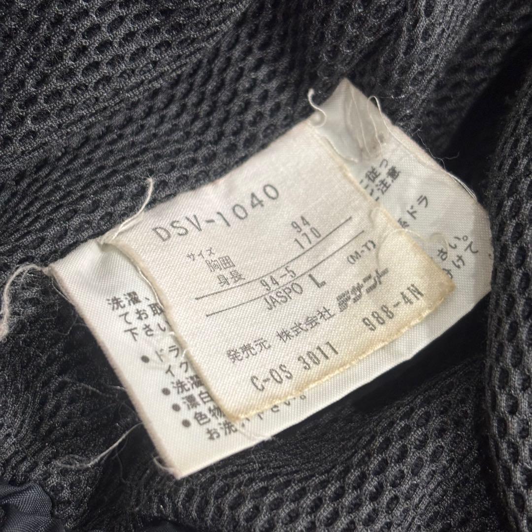 DESCENTE 80s/90s/パデットジャケット/スキーウェア