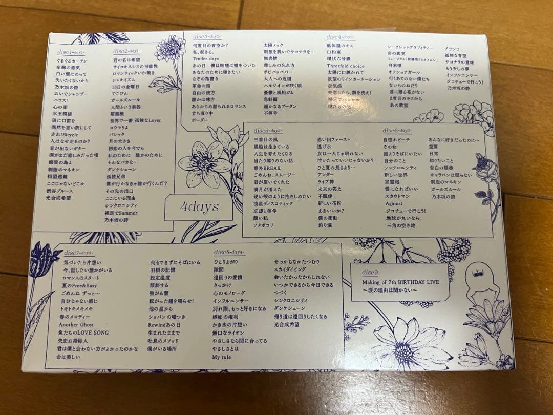 乃木坂46 7周年ライブ　DVD 4days