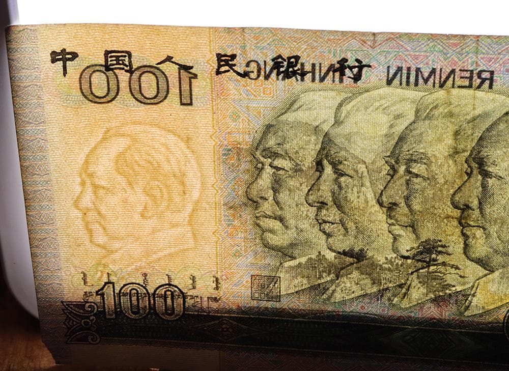 a077　中国紙幣　旧紙幣　中国人民銀行　100元　3枚　まとめて