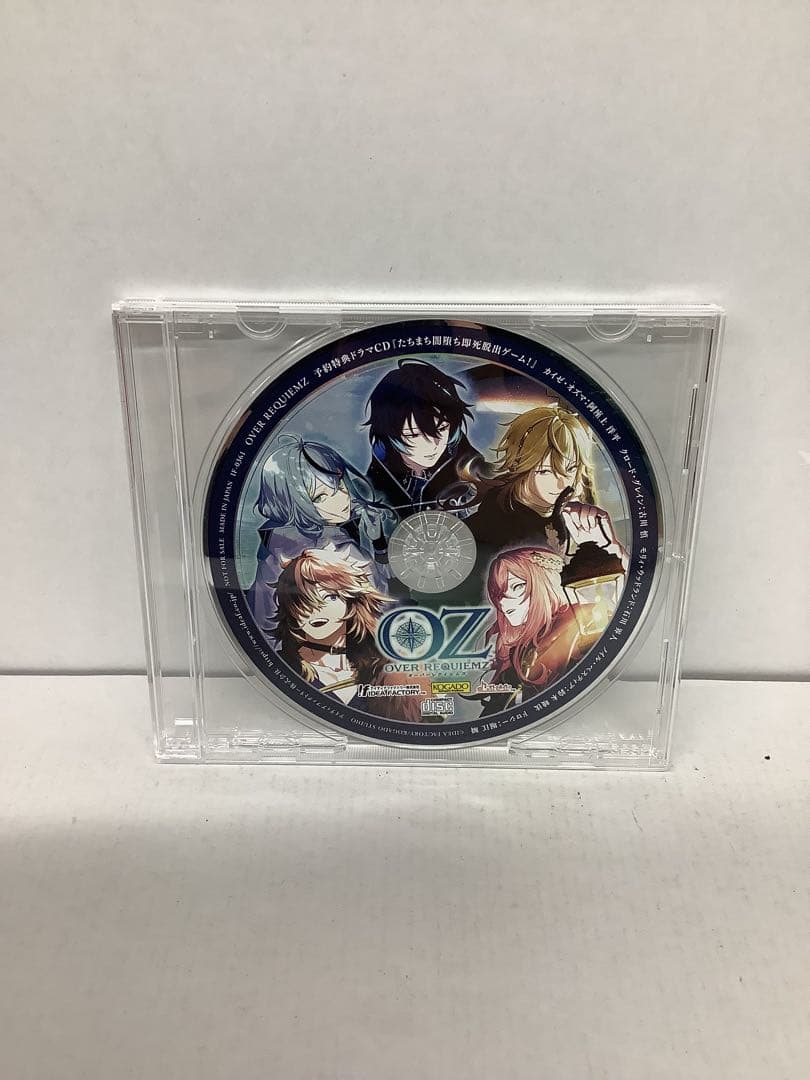 オーバーレクイエムズ 特装版 20-0905-1