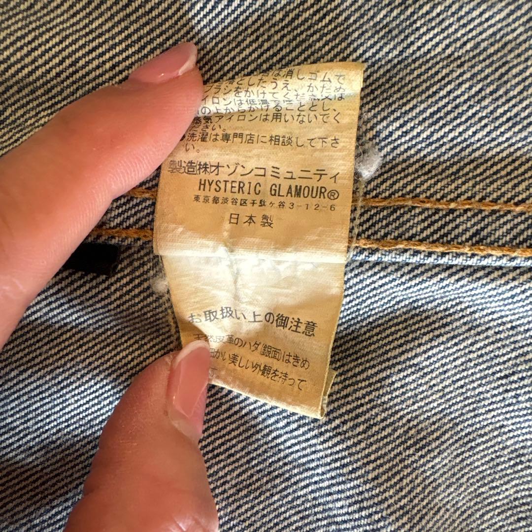 HYSTERIC GLAMOUR SP加工デニム レザージャケット　山下智久