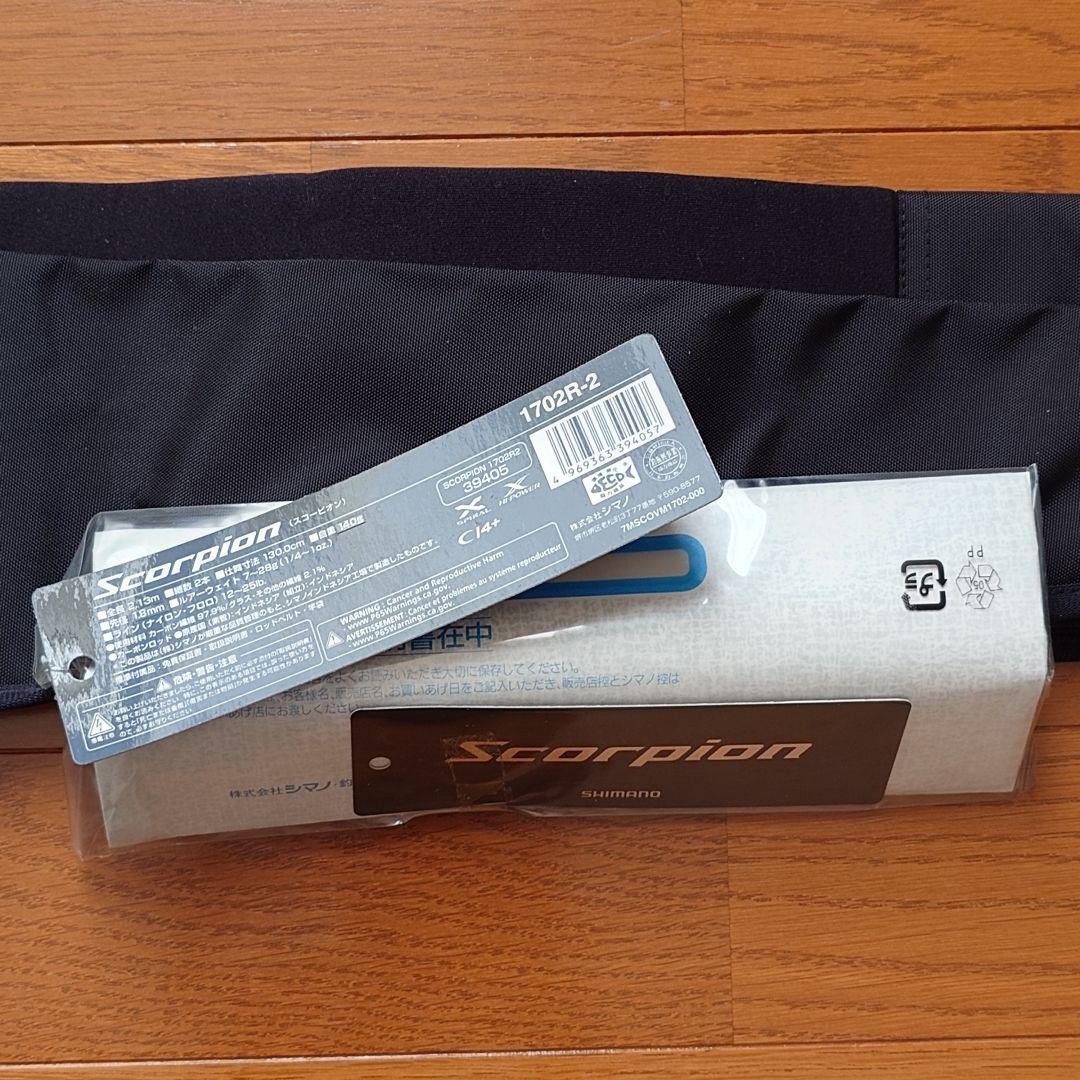 【美品・淡水のみ・保証書/袋付】シマノ スコーピオン 1702R-2