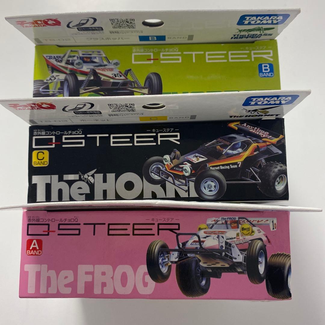 M*★様 赤外線コントロールチョロQ QステアTamiyaコラボ3点セット