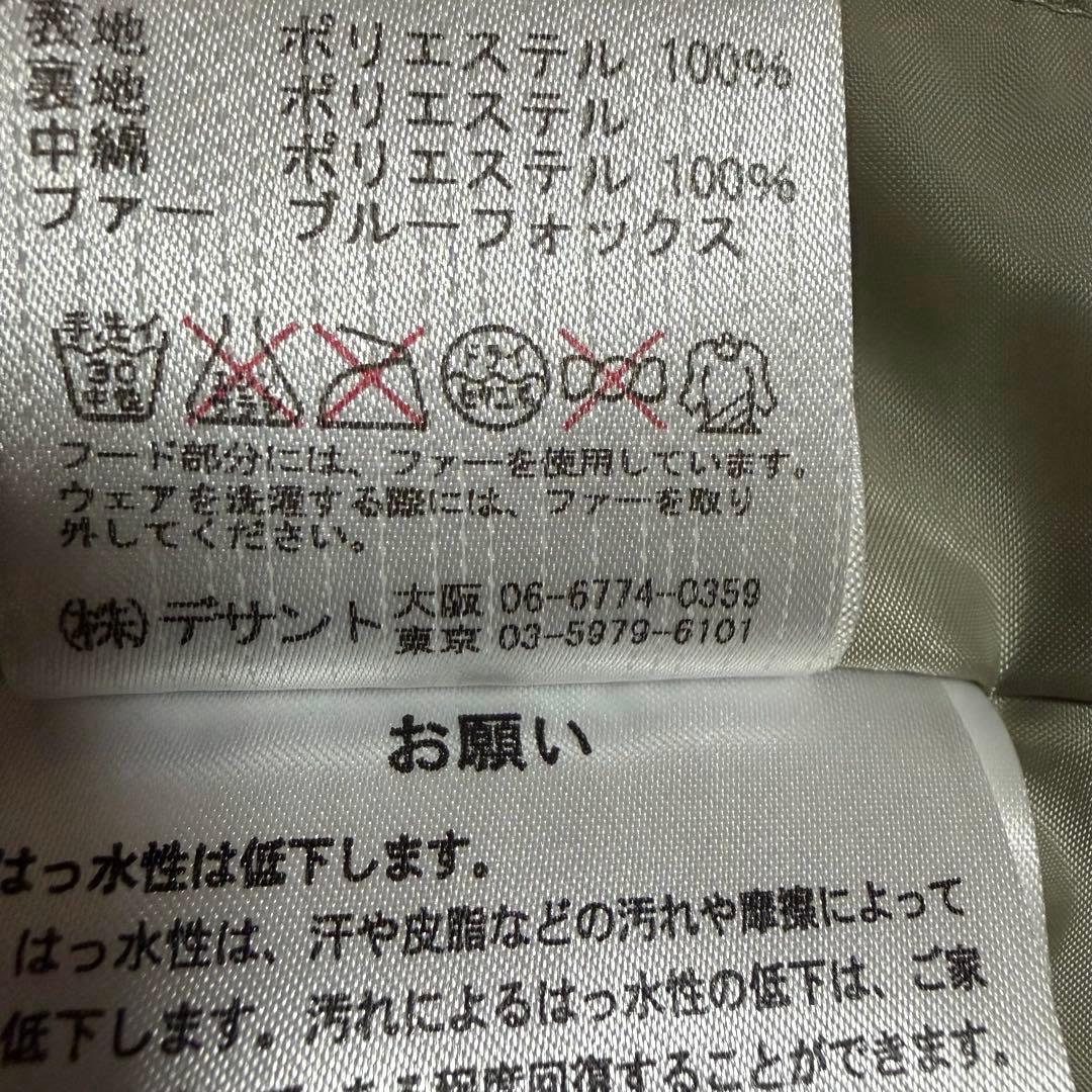 美品★DESCENTE★デサント スキーウェア セットアップ 上下 ピンク　9号