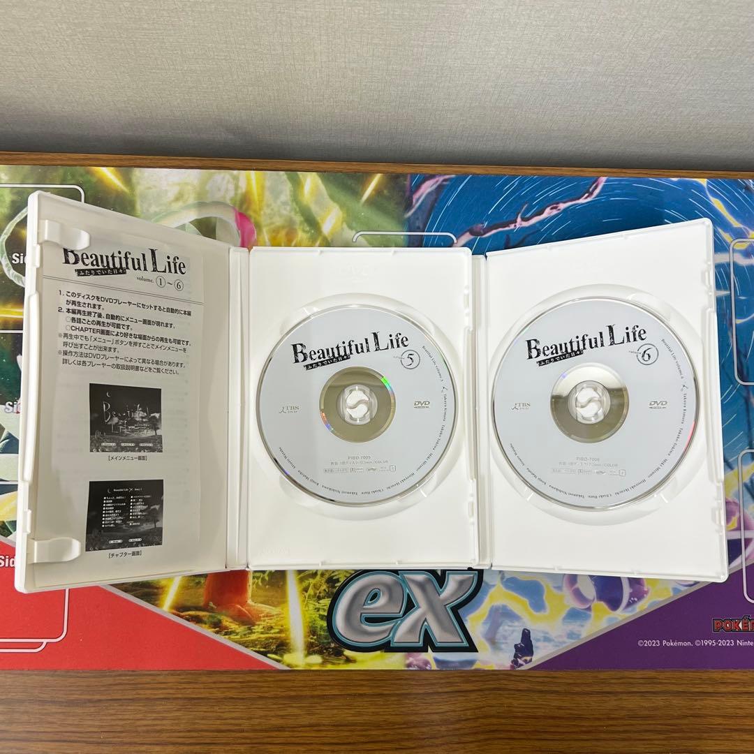 g*a様 【ビューティフルライフ 】ふたりでいた日々 DVD-BOX〈6枚組〉